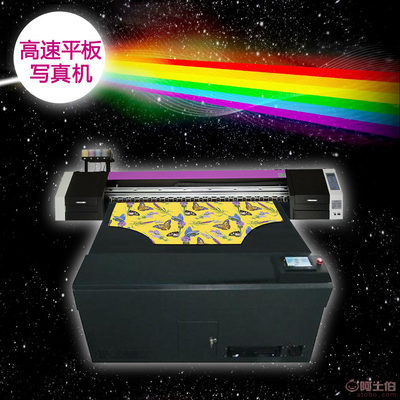 绘丰HF-1800 开启高性价比工业数码印花新篇章