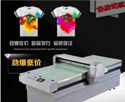 虎门数码印花 直喷技术赋能，高品质印花用心服务