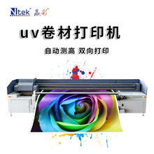 赢彩数码印花机 创新科技引领纺织印花新潮流